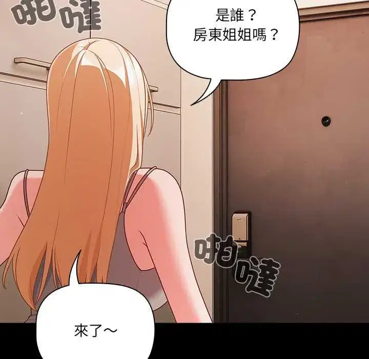 第162話