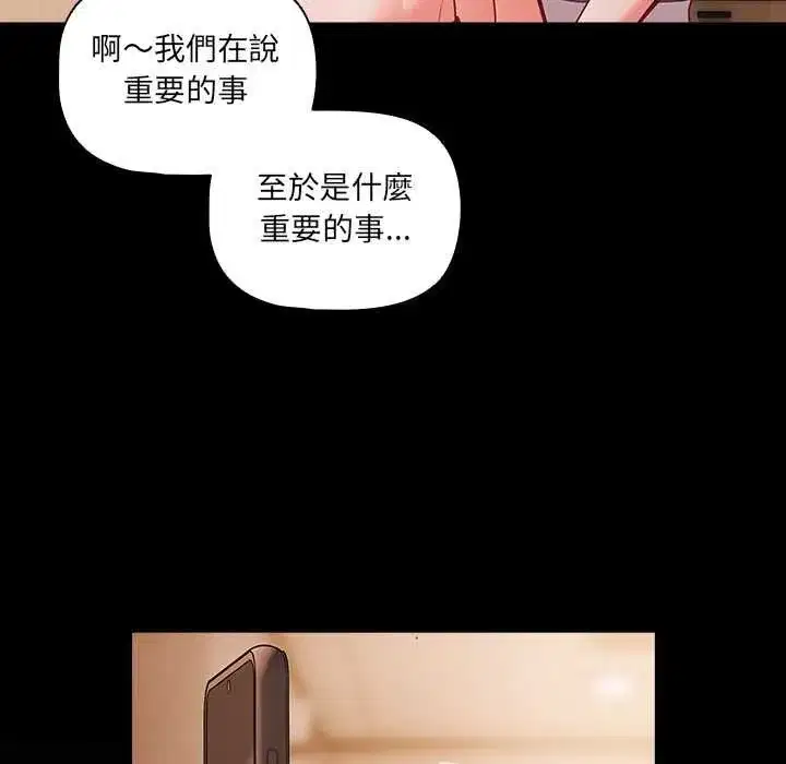 第162話