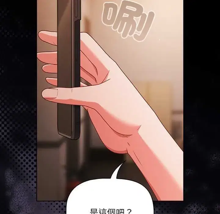 第162話