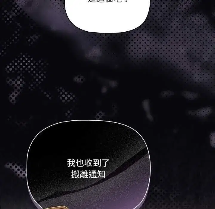 第162話