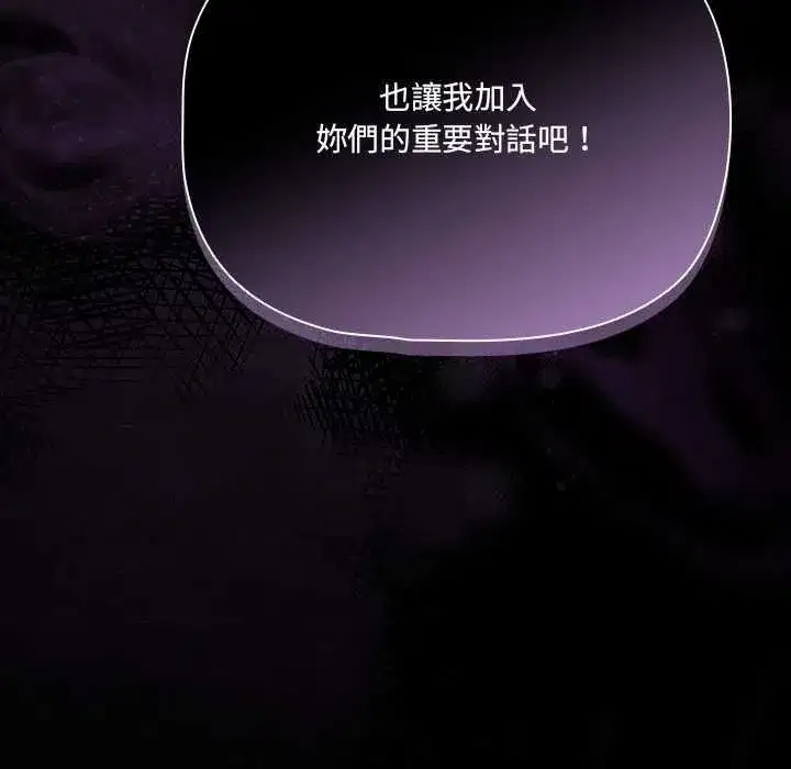 第162話