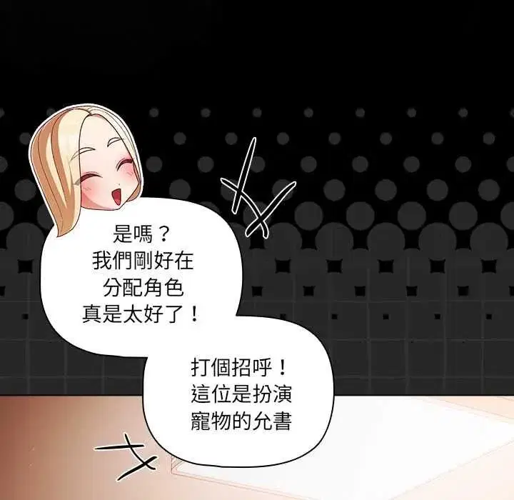 第162話