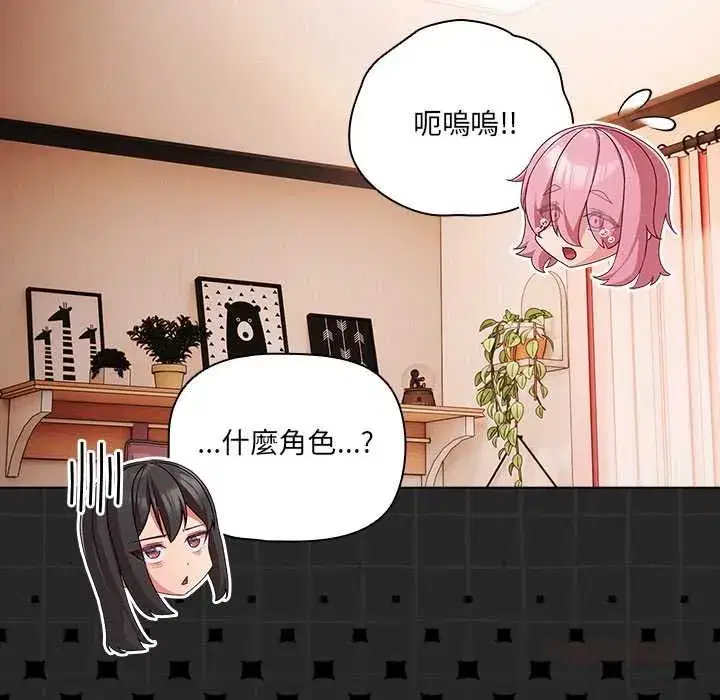 第162話