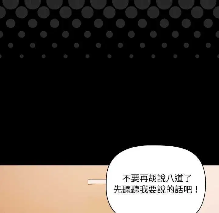 第162話