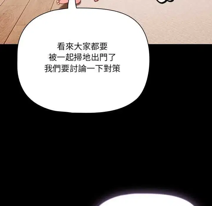 第162話
