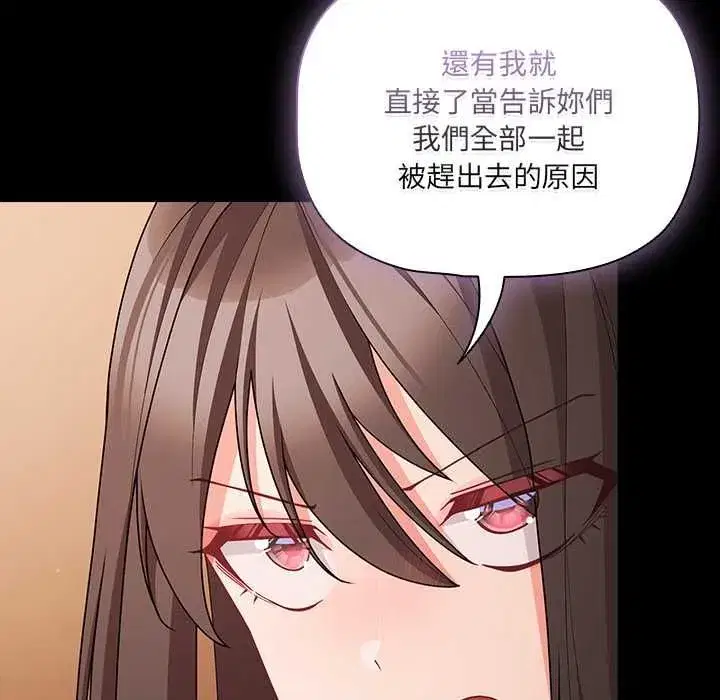 第162話