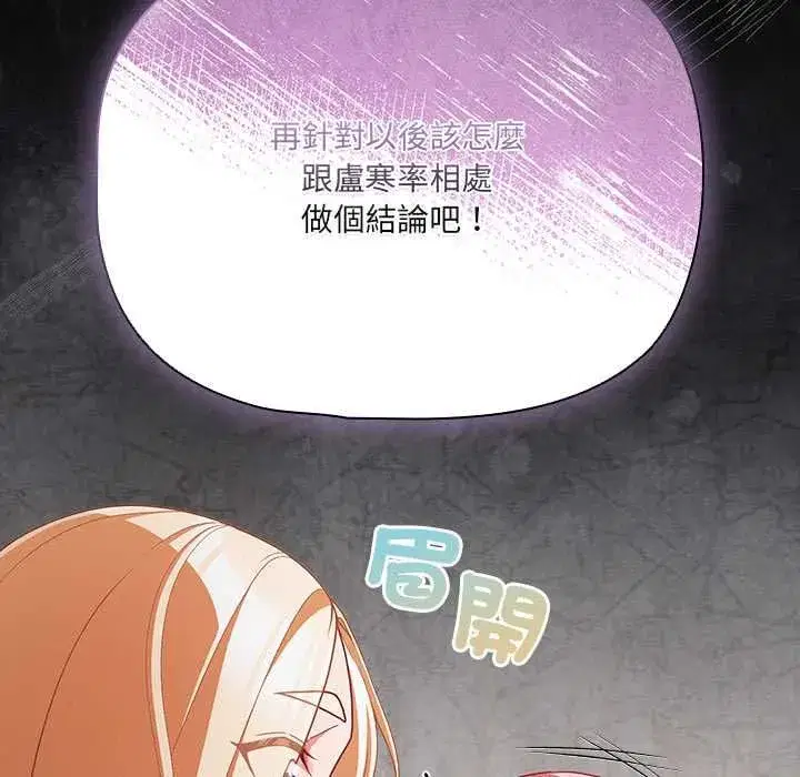第162話