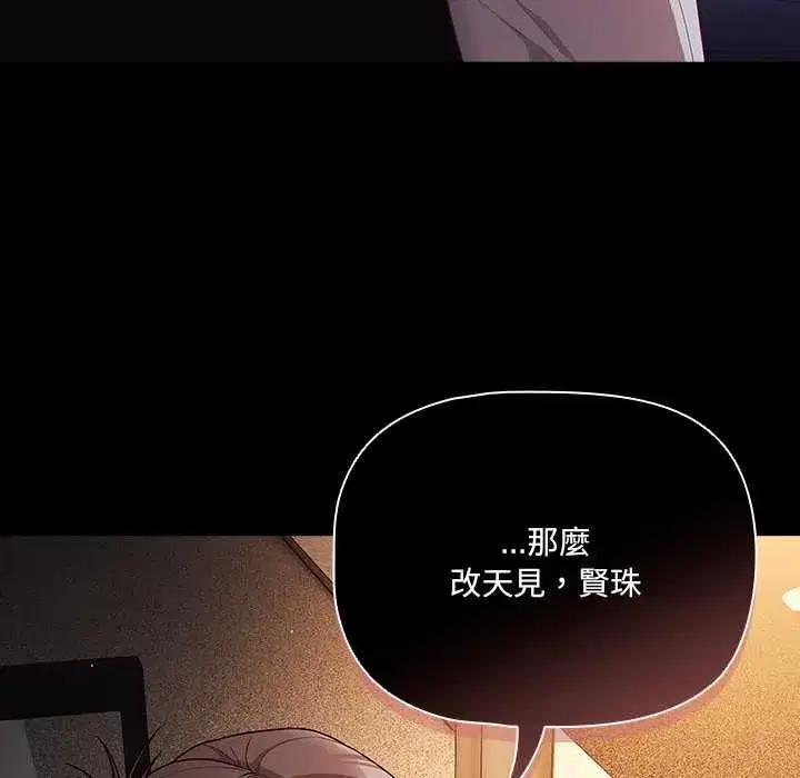 第162話