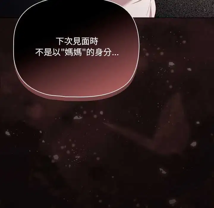 第162話