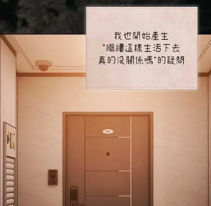 第162話