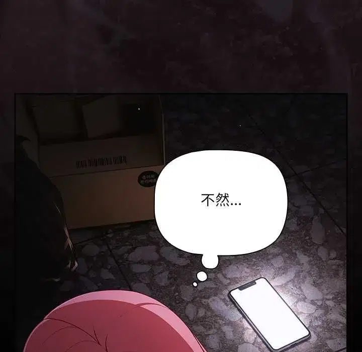 第162話