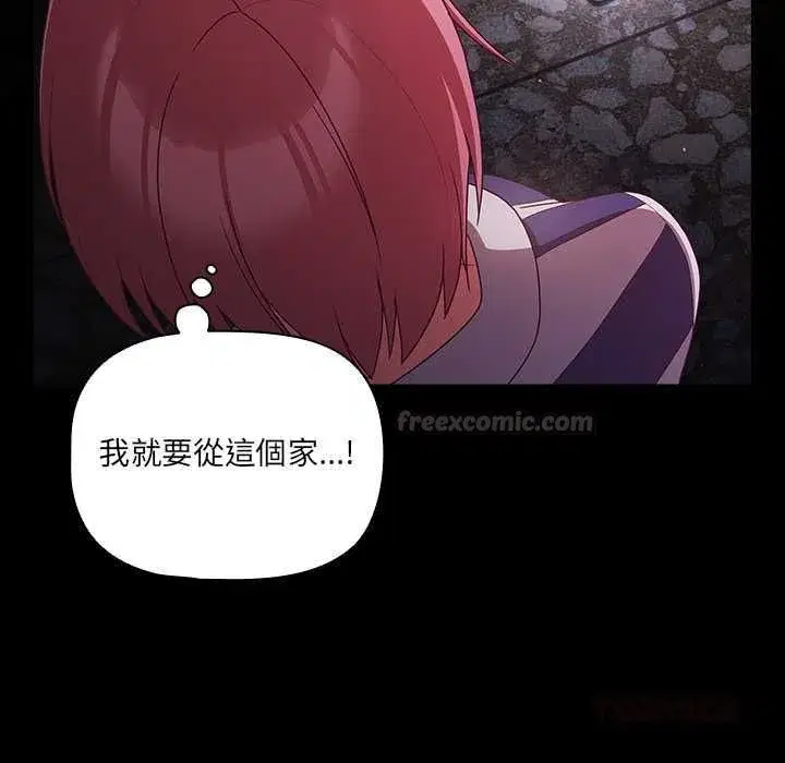 第162話