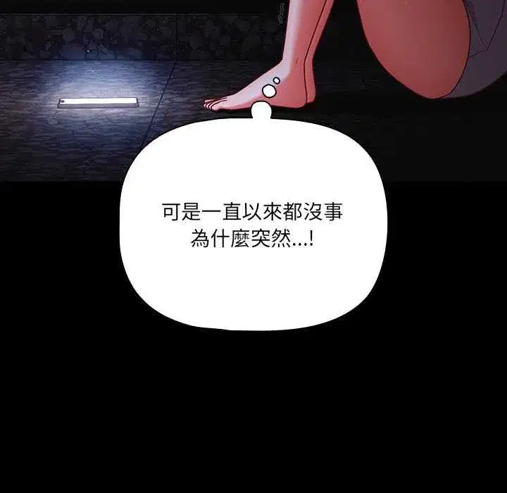第162話