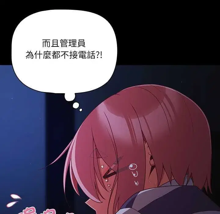第162話