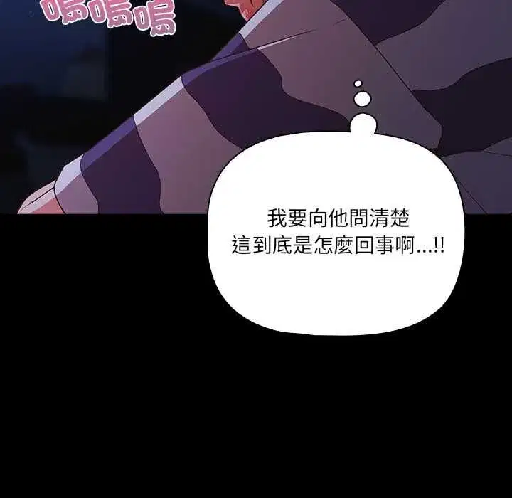 第162話