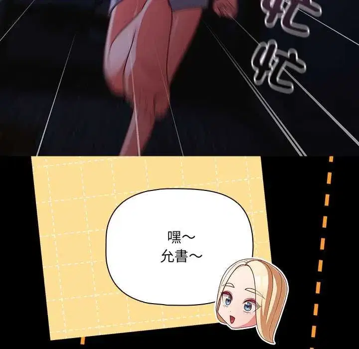 第162話