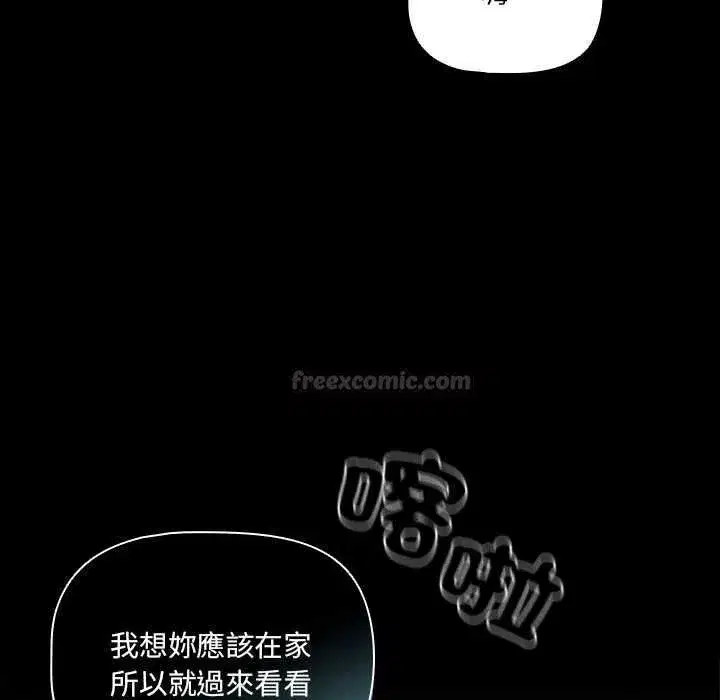 第162話