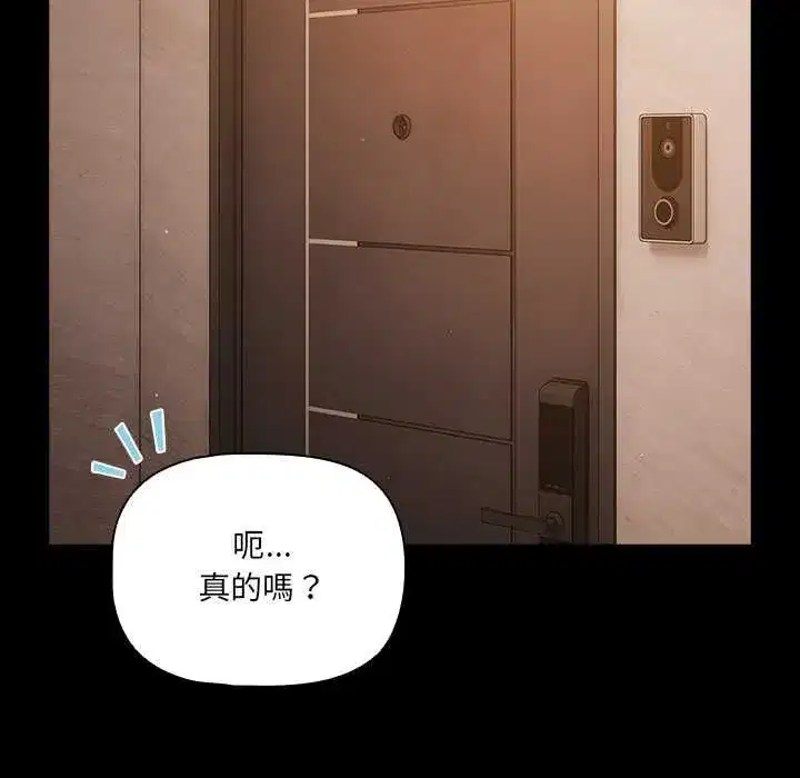 第162話