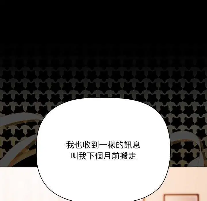 第162話