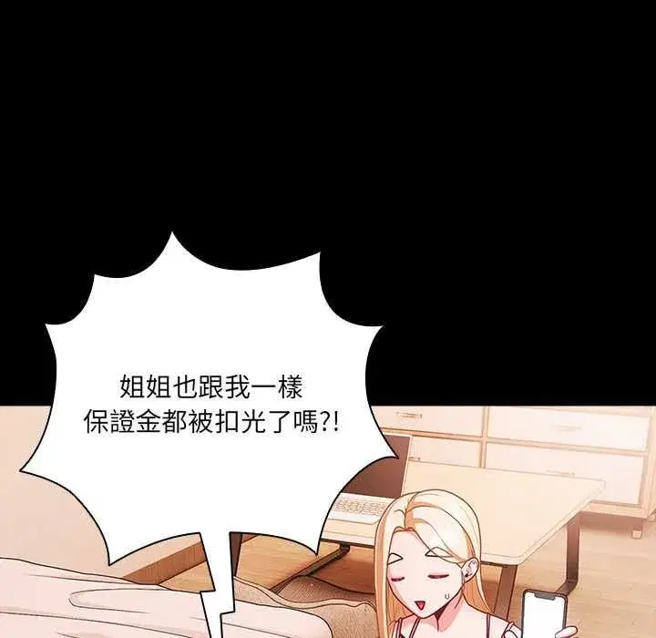 第162話