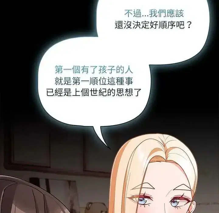 第163話
