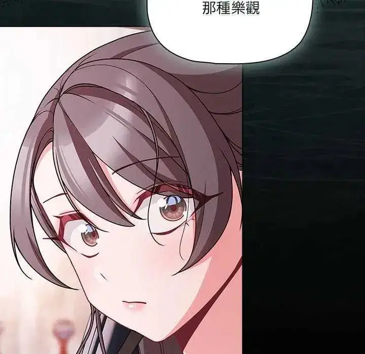 第163話