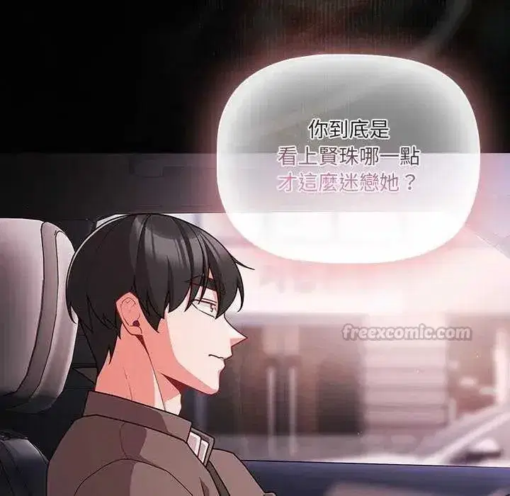 第163話