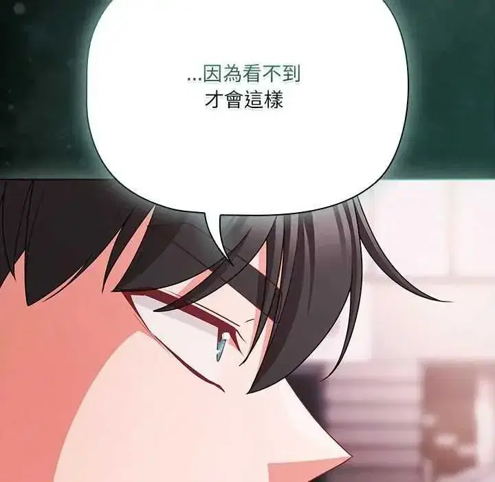 第163話