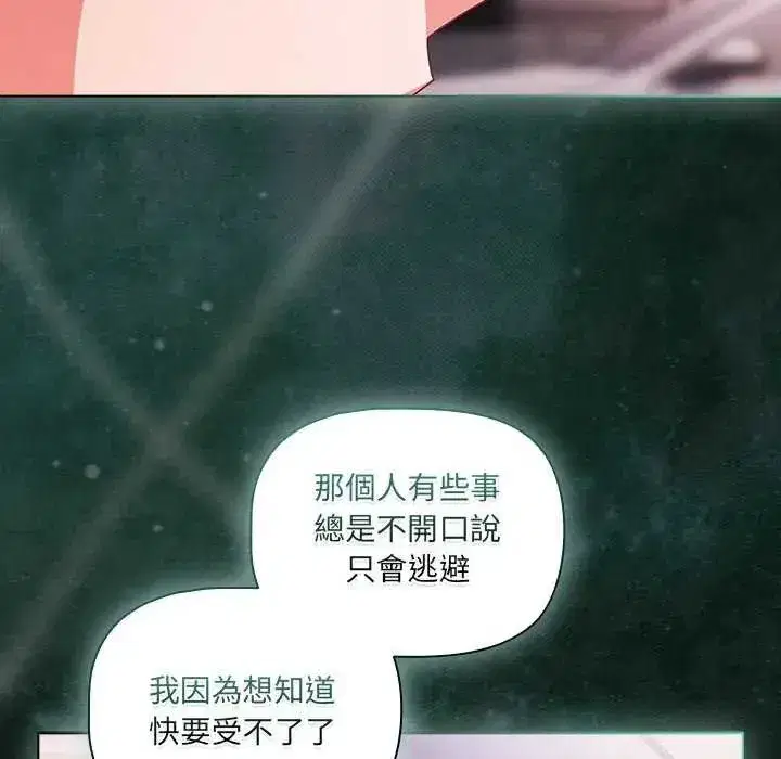 第163話