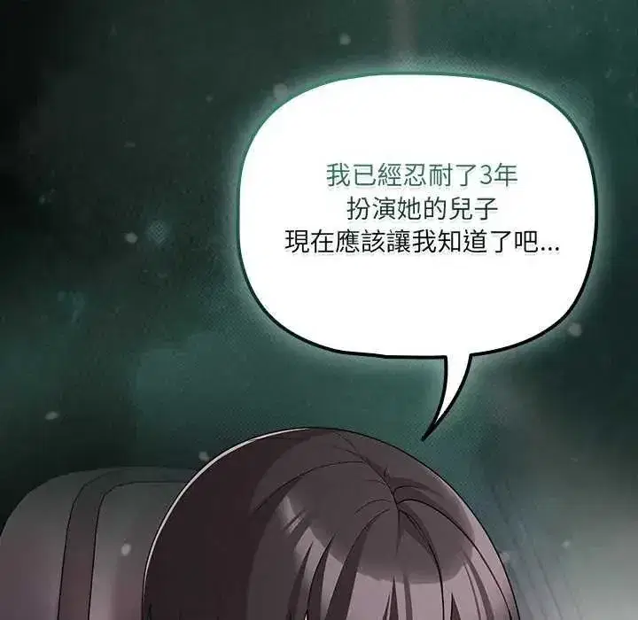 第163話