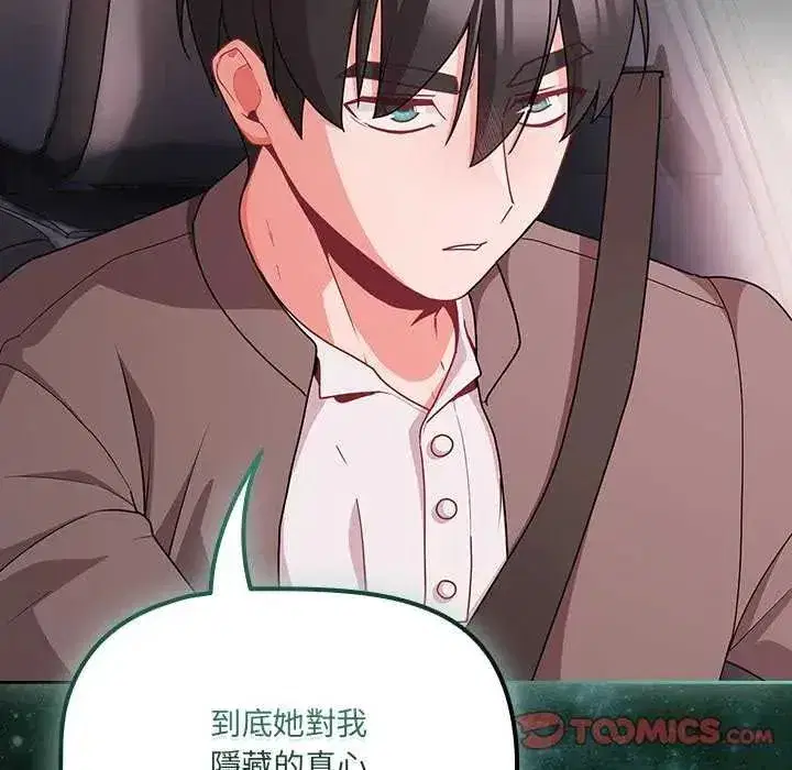 第163話