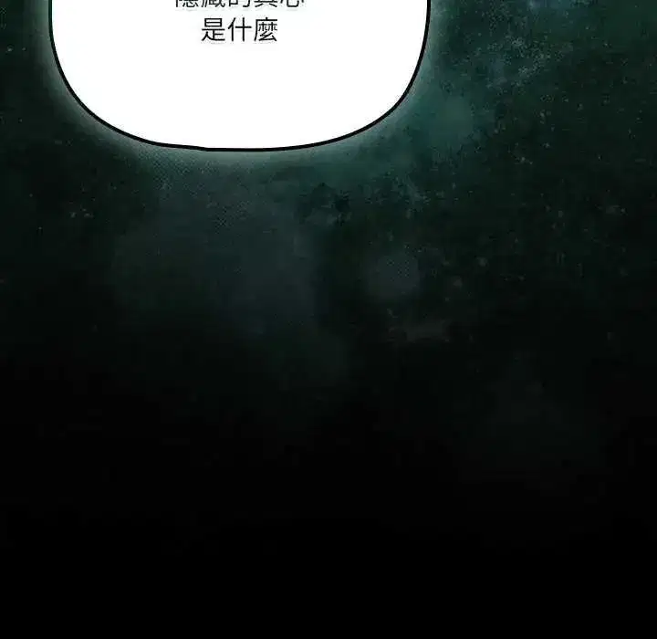 第163話