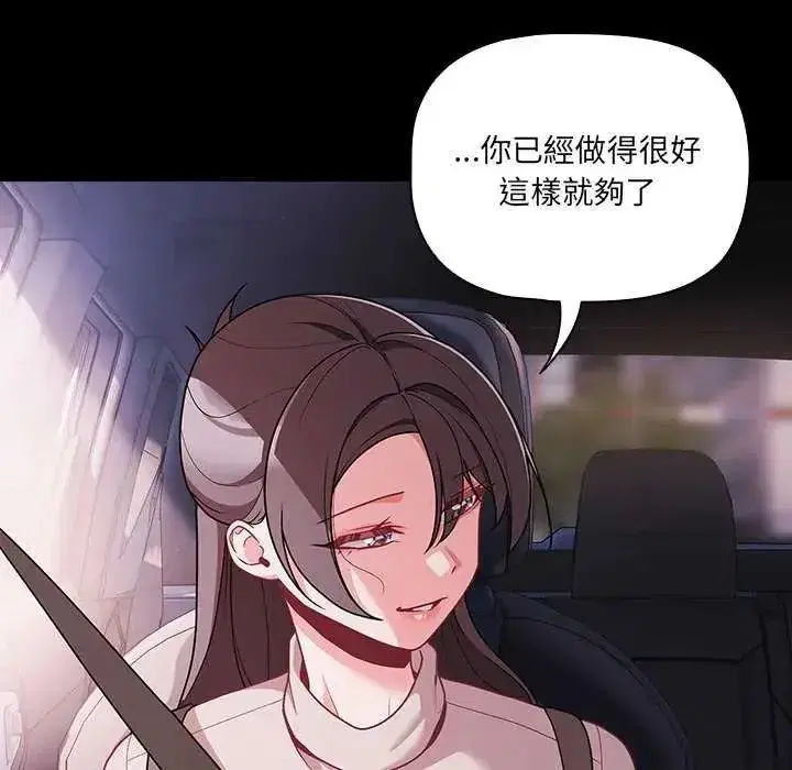 第163話