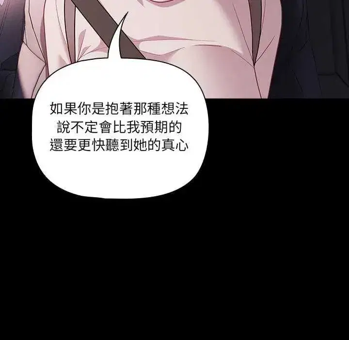 第163話