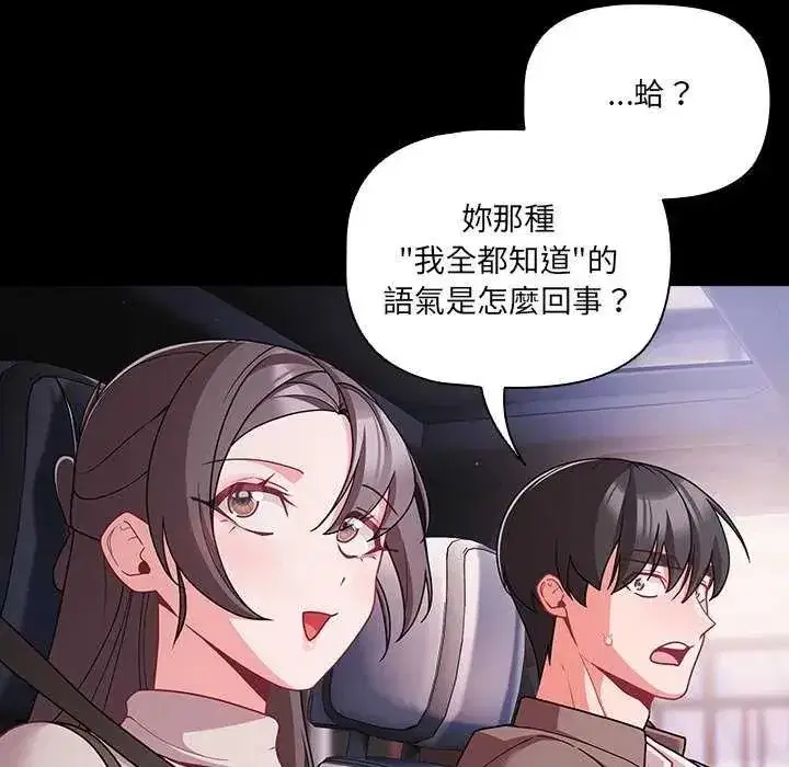 第163話
