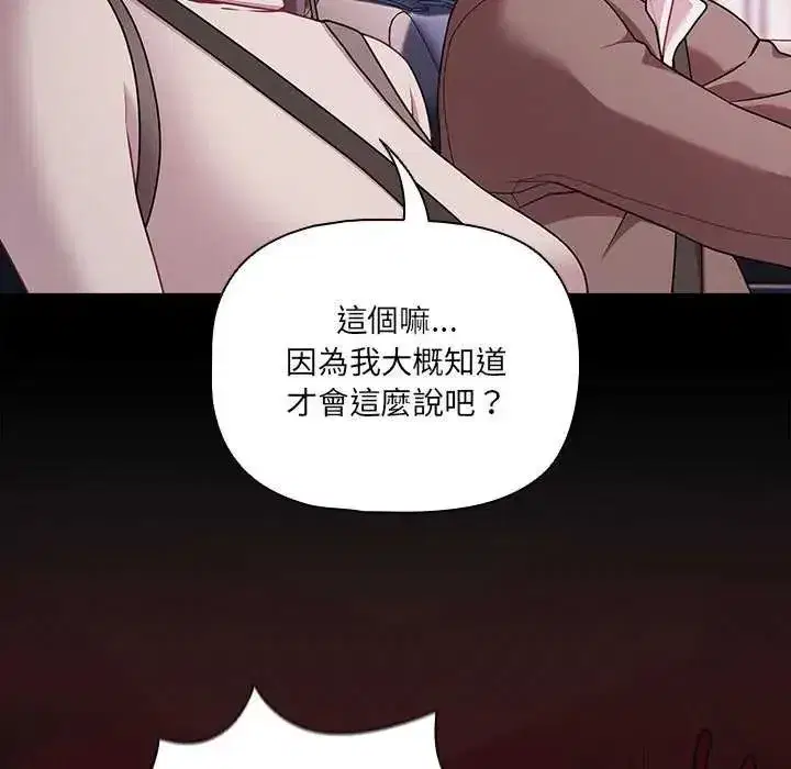 第163話