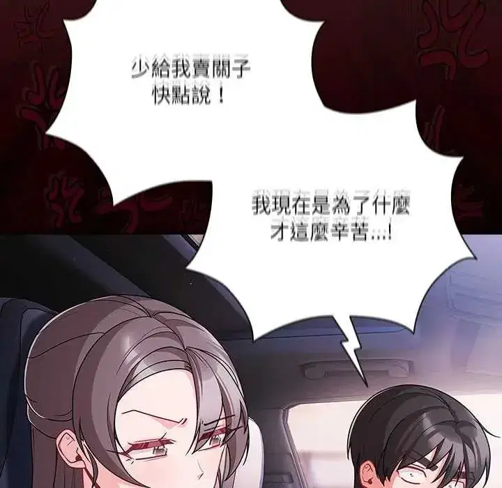 第163話