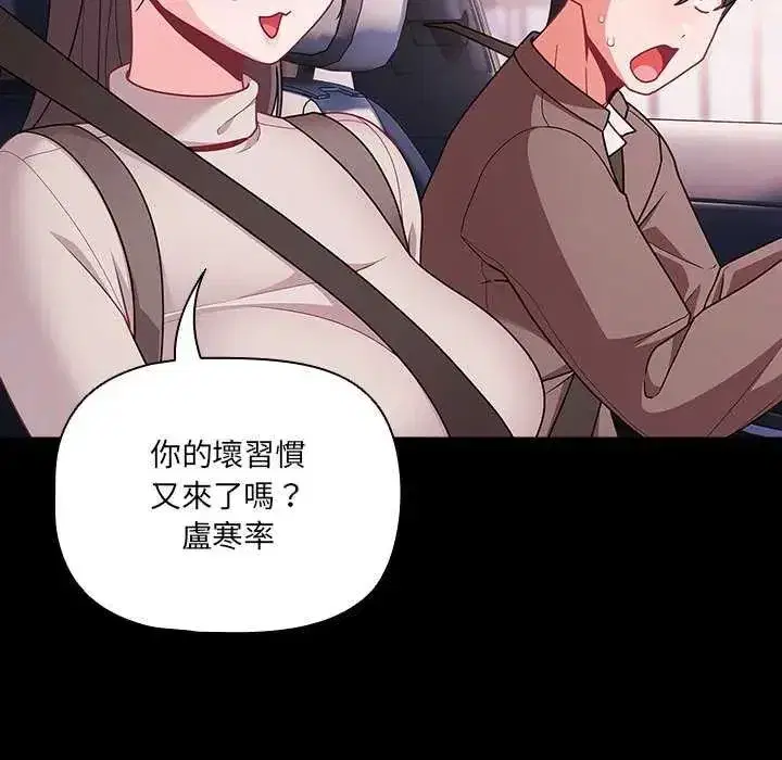 第163話