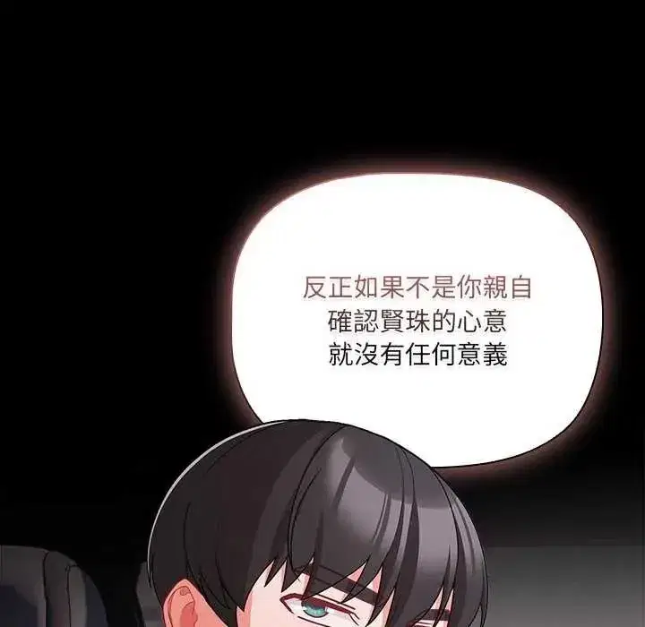 第163話
