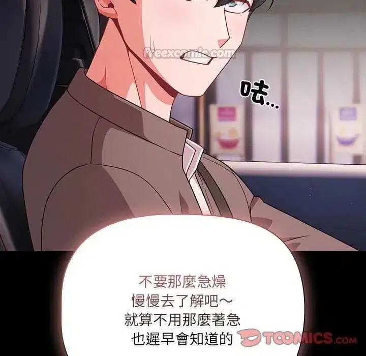 第163話