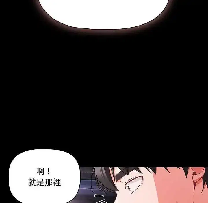 第163話