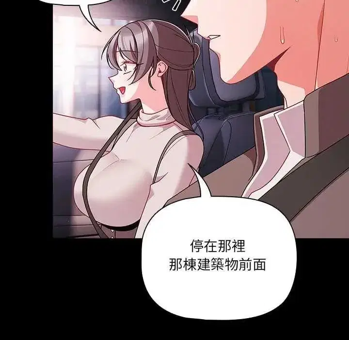 第163話