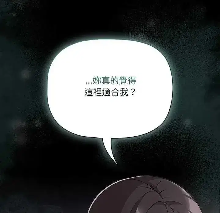第163話