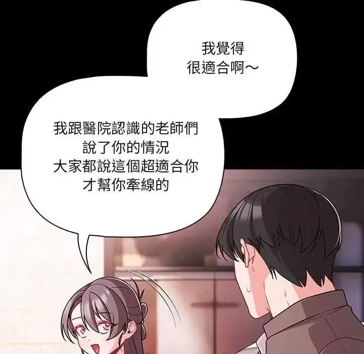 第163話
