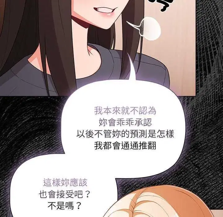 第163話