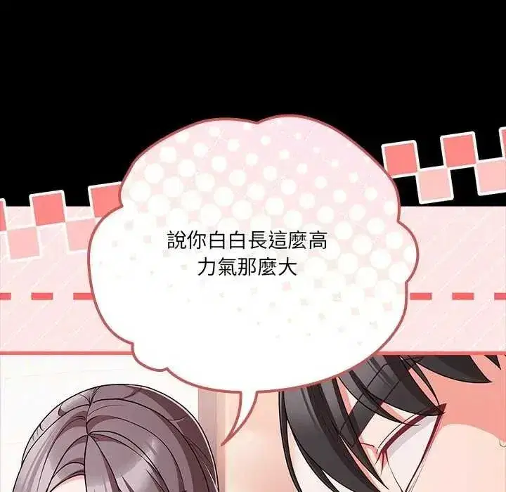 第163話