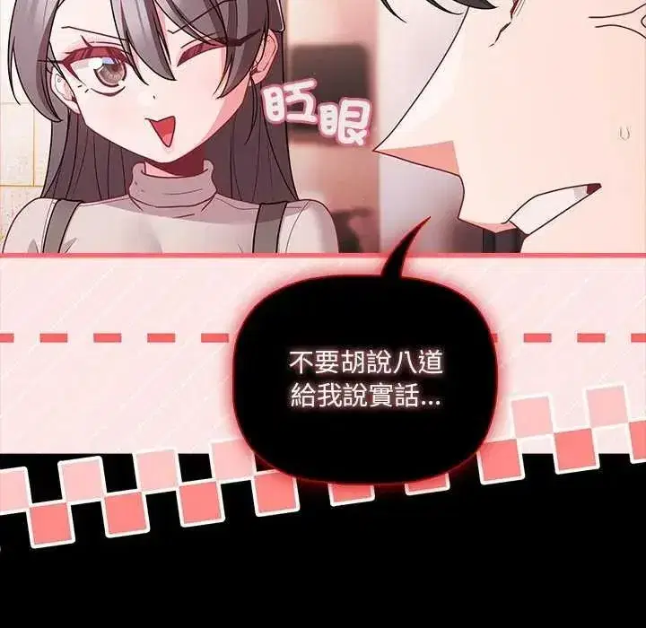 第163話