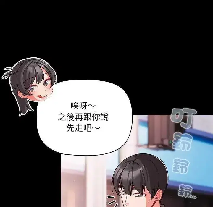 第163話