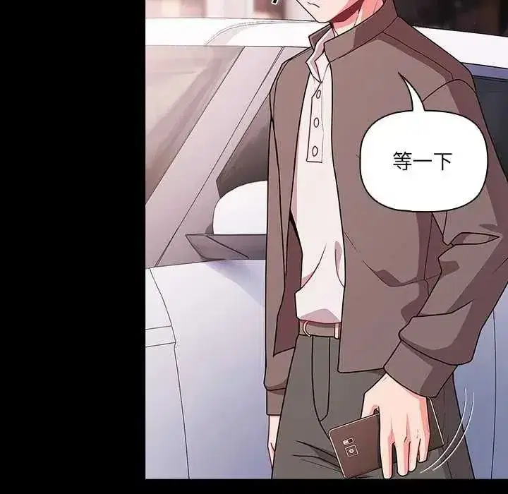 第163話