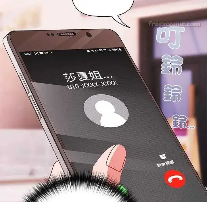 第163話